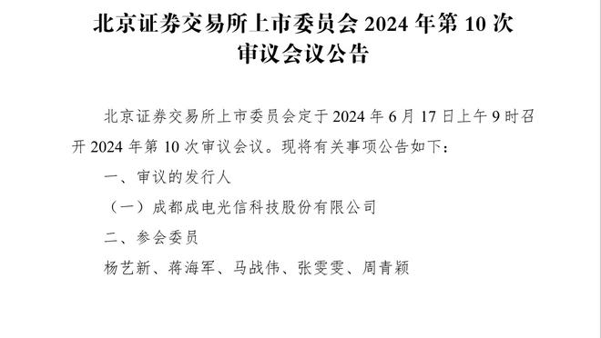 官方：中国女足将于5月31日、6月3日与澳大利亚女足热身